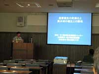 植生学会第15回大会（札幌市）参加、共同研究者による研究発表