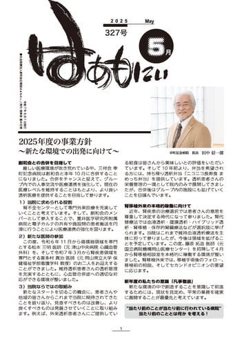 327号表紙