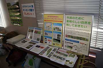  壁際には植物園のパンフレット・印刷物を並べました。