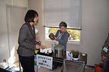 伊藤倉敷市長が来られ、カワラケツメイ茶の試飲をされました。カワラケツメイのお茶の葉と種子を差し上げました。