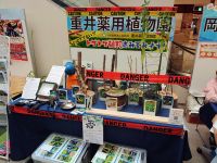 「倉敷でどうかしている生き物屋（イキモニスト）集めてみた」略して「どうモニ」です。 会場は夏休みでにぎわうイオンモール倉敷！