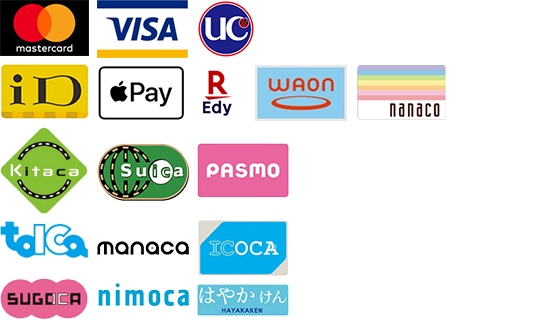 ご利用可能なクレジットカード・電子マネー