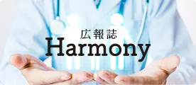 Harmony